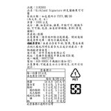 Kirkland Signature 科克蘭 榛果可可醬 1公斤 X 2入