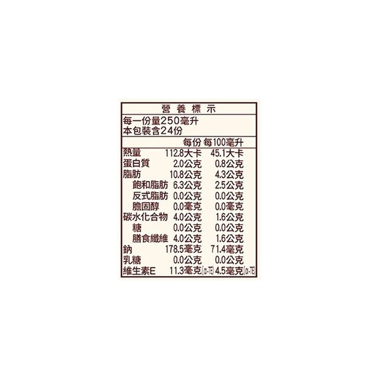 格力高 無糖杏仁果飲職人版 1000毫升 X 6入