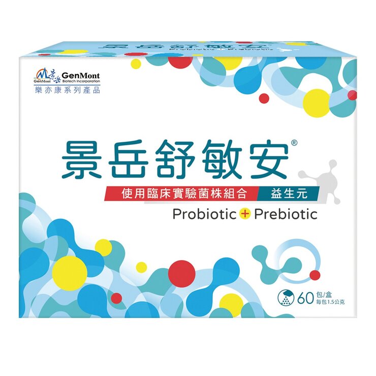 GenMont Probiotic Powder 60-Sachet