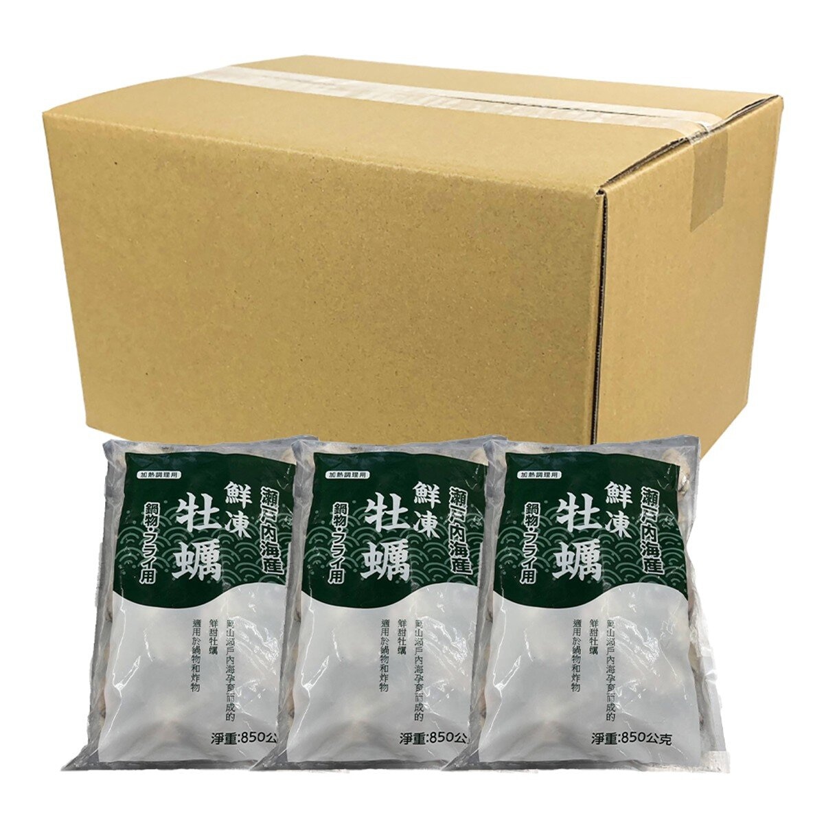 岡山鮮凍牡蠣 850公克 X 3入