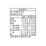 千年屋 年輪蛋糕 16入