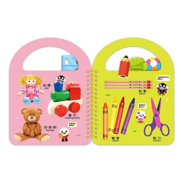 Food 超人幼幼認知手提書(全套8冊)