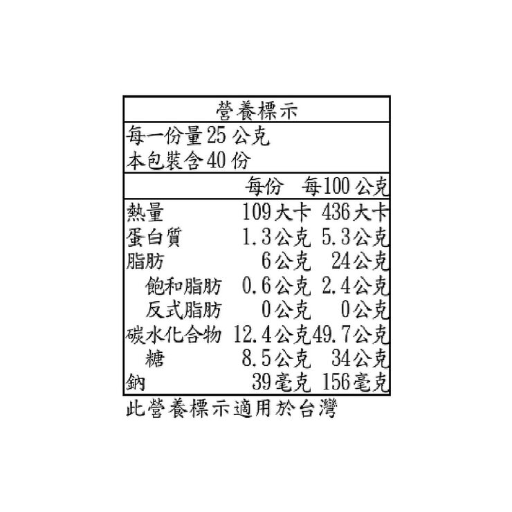Mr. Brownie 檸檬風味蛋糕 40入