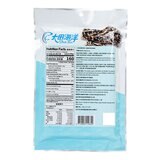 大田海洋 鱻魚禮盒 小魚乾鱈魚脆片 + 鮭魚鬆丁角 + 辣味鱈魚黑芝麻夾心絲 660公克 大田海洋 鱻魚禮盒 小魚乾鱈魚脆片 + 鮭魚鬆丁角 + 辣味鱈魚黑芝麻夾心絲 660公克