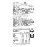 Petitzel 石榴醋添加濃縮飲料 900毫升 X 2瓶