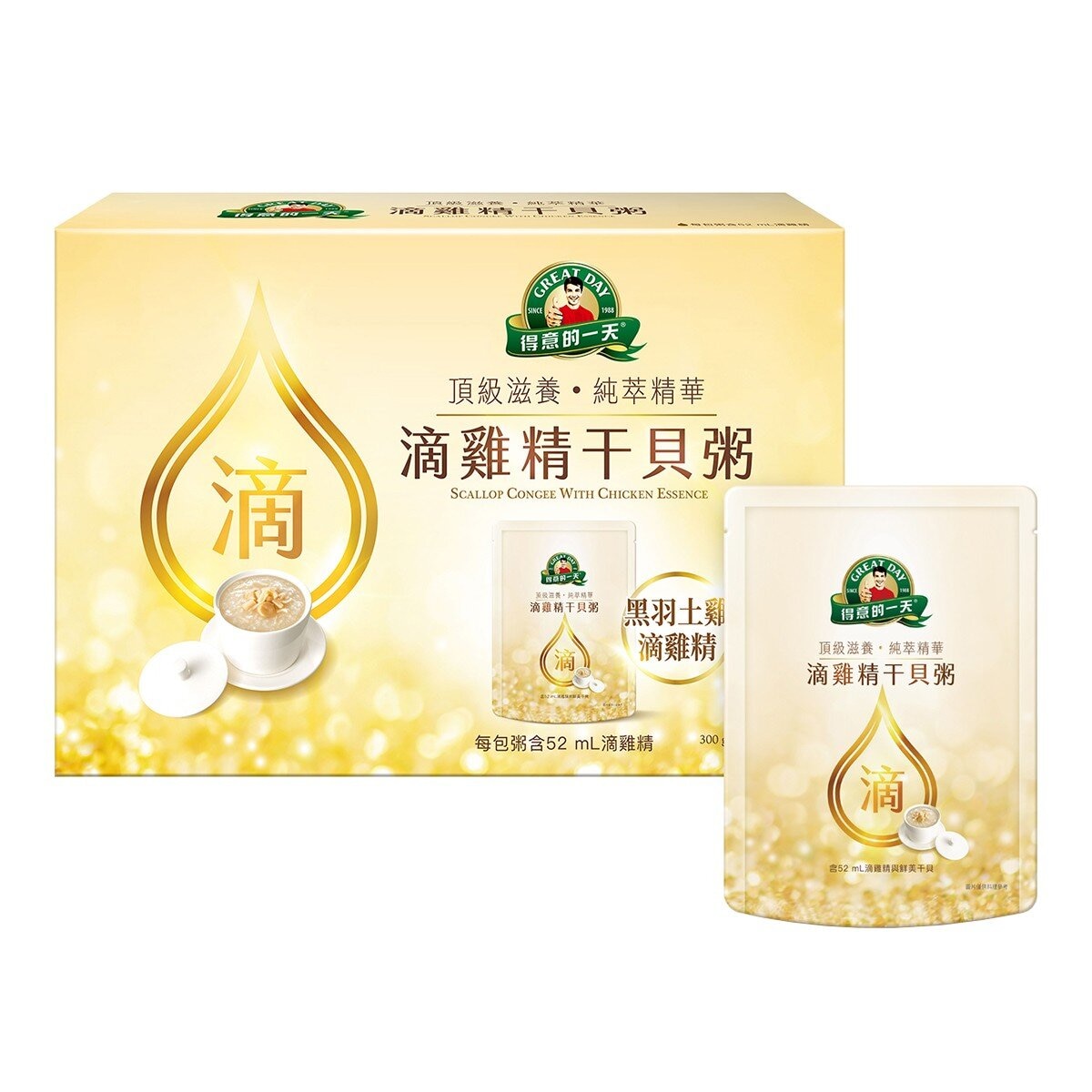 得意的一天 滴雞精干貝粥 300公克 X 9包