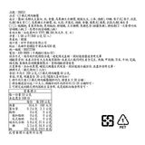 CJ 韓式醃烤調味醬 840公克 X 2入