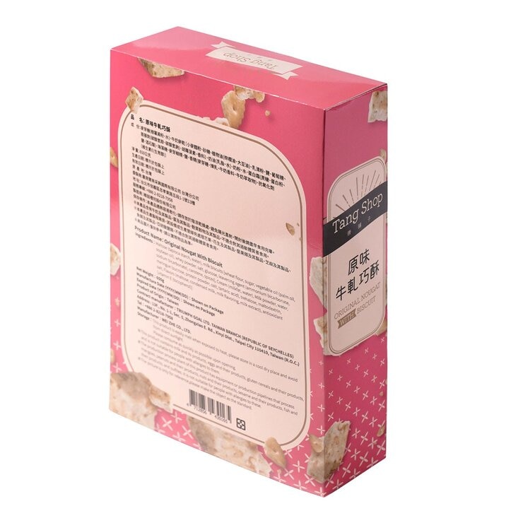 唐舖子 原味牛軋巧酥 650公克