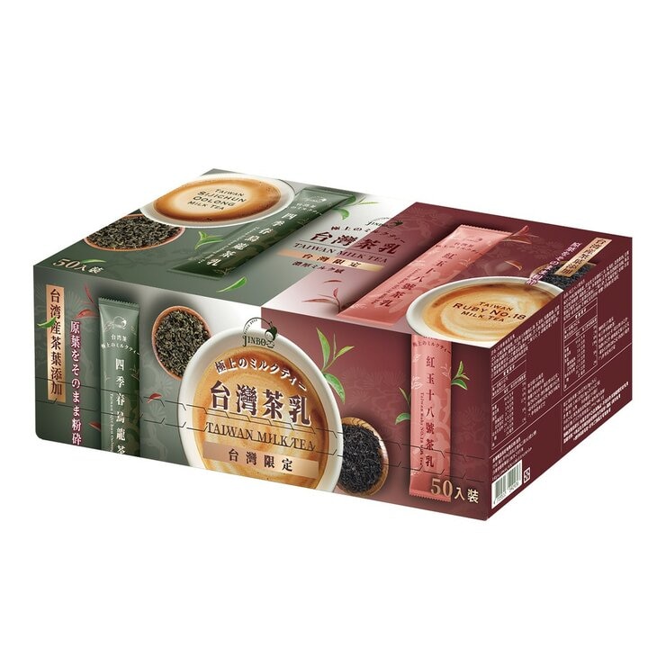 金博家 台灣茶乳雙口味組 20公克 X 50入