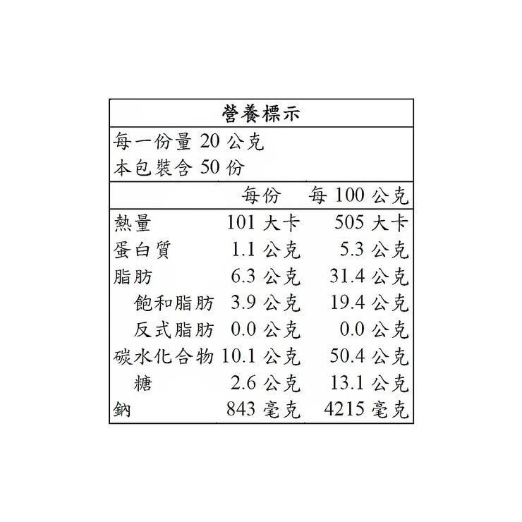 S&B 特樂口元氣咖哩 辛 1公斤
