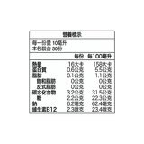 正官庄 高麗蔘精 EVERYTIME 智 10毫升 X 30包