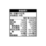 元本山 味付海苔 96束/76.8公克