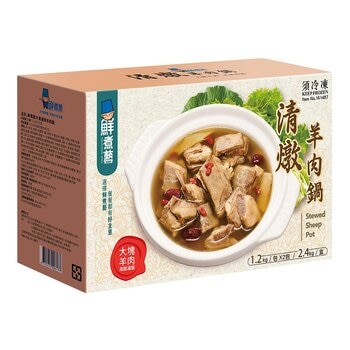 鮮煮藝 冷凍清燉羊肉鍋 1.2 公斤 X 2 包