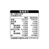 KitKat 經典威化風味可可粉 3入組
