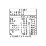 Kirkland Signature 科克蘭 紐西蘭草飼含鹽奶油 227克 X 4入