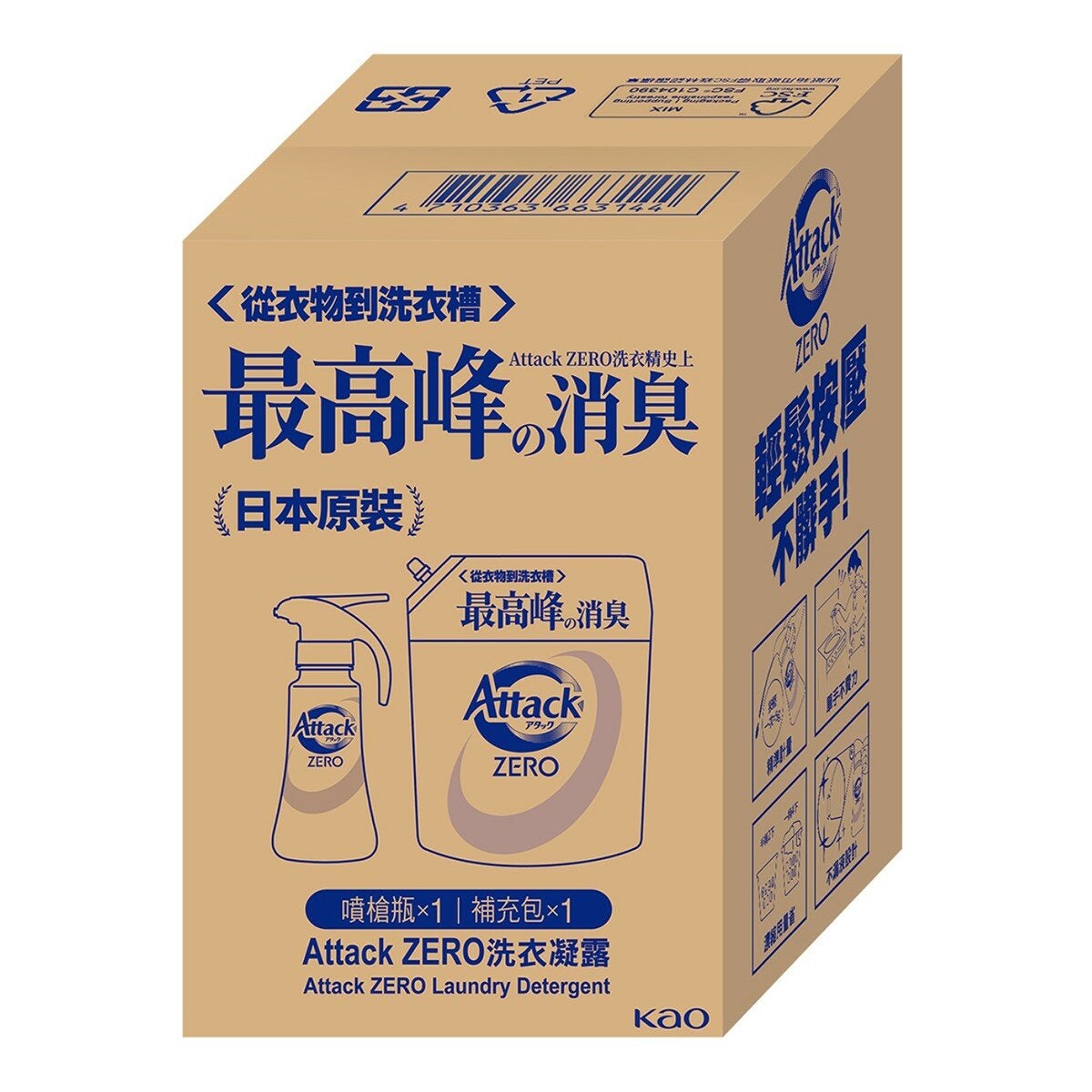 Attack ZERO 超濃縮噴槍型洗衣凝露 一般型 380公克 + 補充包 2300公克 Attack ZERO 超濃縮噴槍型洗衣凝露 一般型 380公克 + 補充包 2300公克