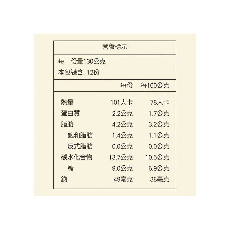 石安牧場 冷藏杏仁豆腐 130公克 X 12入 石安牧場 冷藏杏仁豆腐 130公克 X 12入
