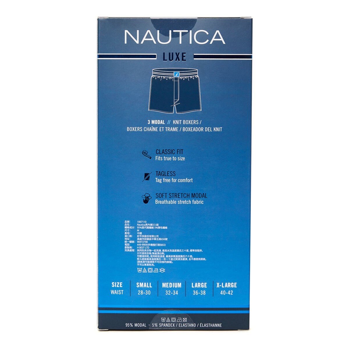 Nautica 男針織平口褲三入 黑/灰組 S