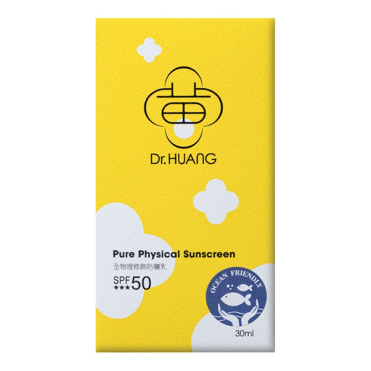Dr.HUANG 全物理修飾防曬乳 SPF50 30毫升 X 2入