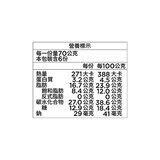 歌帝梵 開心果黑巧克力流心雪糕 70公克 X 6入 歌帝梵 開心果黑巧克力流心雪糕 70公克 X 6入