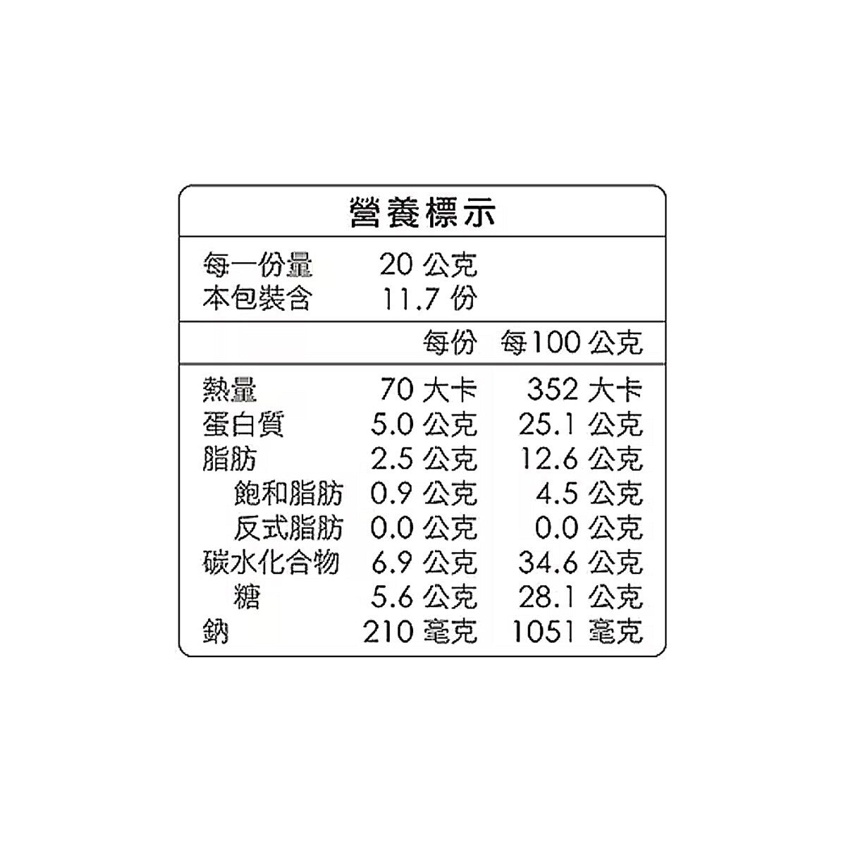 美珍香 休閒咖哩雞肉乾 235公克