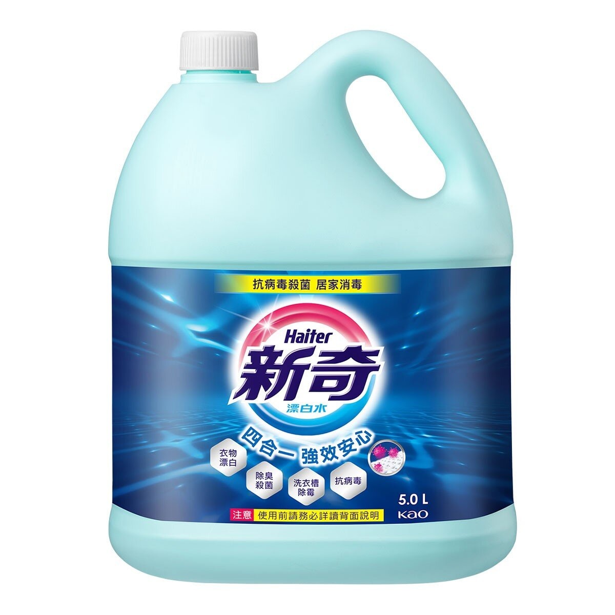 Haiter 新奇 漂白水 5公升 X 3入 X 30箱