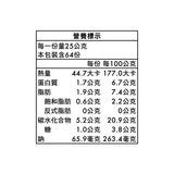 灣仔碼頭 冷凍脆皮爆汁煎餃高麗菜豬肉口味 25公克 X 16顆 X 4包 灣仔碼頭 冷凍脆皮爆汁煎餃高麗菜豬肉口味 25公克 X 16顆 X 4包