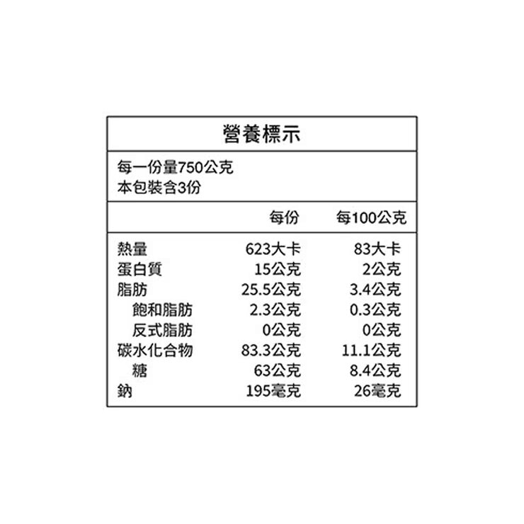 得意的一天 銀耳燕麥杏仁露 750公克 X 3包