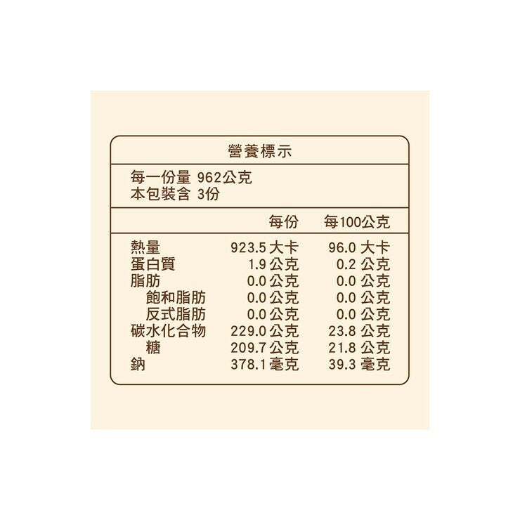 高端食品 蘋果泥益生菌果凍 962公克 X 3包 高端食品 蘋果泥益生菌果凍 962公克 X 3包