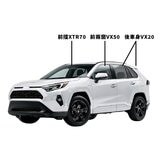 舒熱佳 奈米陶瓷全車貼 中型車 (不含天窗) 舒熱佳 奈米陶瓷全車貼 中型車 (不含天窗)