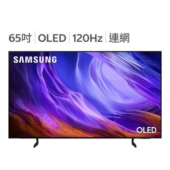Samsung 65吋 OLED 4K AI 量子智慧顯示器 QA65S85HAEXZW Samsung 65吋 OLED 4K AI 量子智慧顯示器 QA65S85HAEXZW
