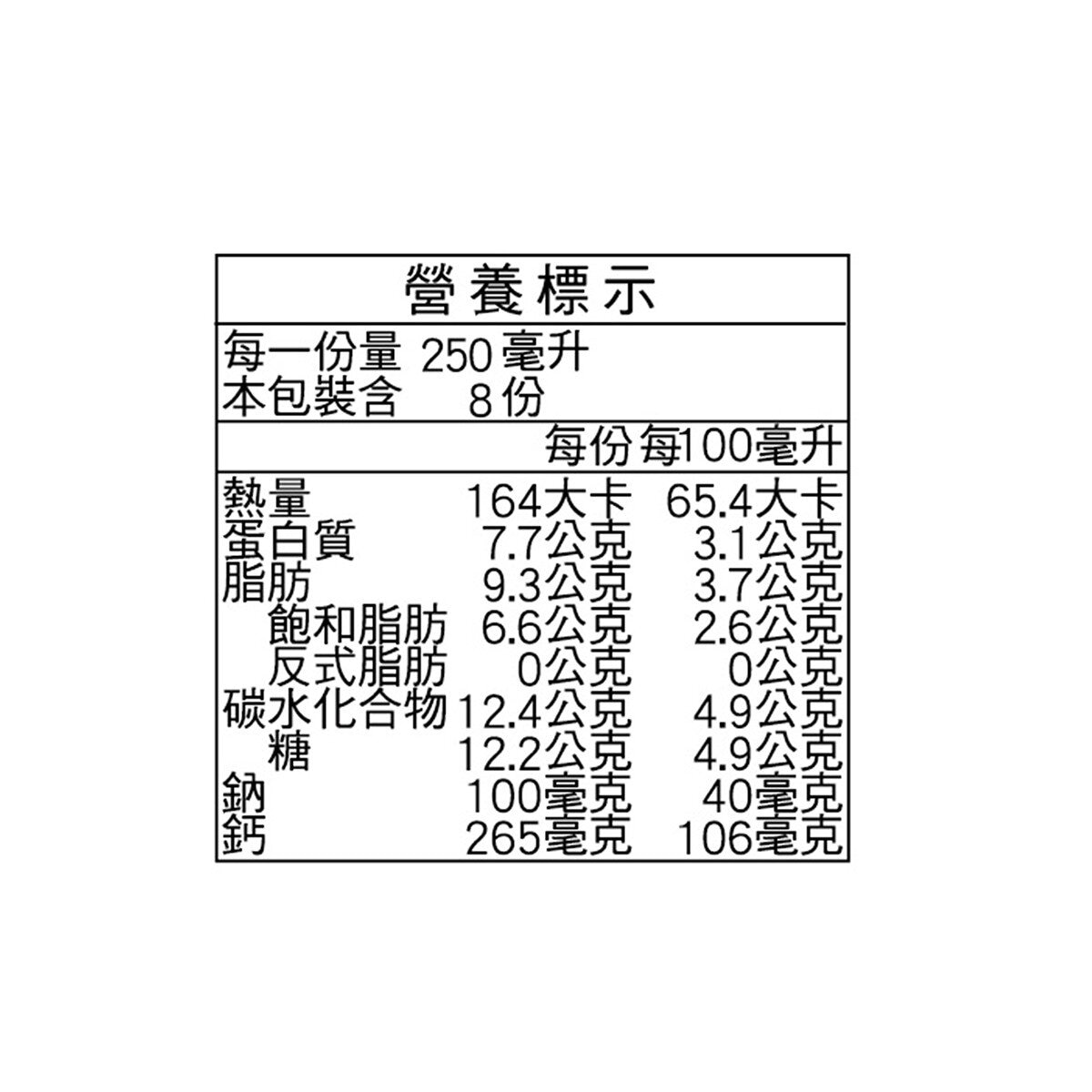 義美 UHT 全脂鮮乳 2公升 X 2入