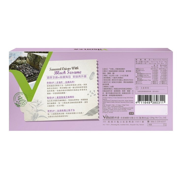 米森 芝麻海苔脆片 18公克 X 12包