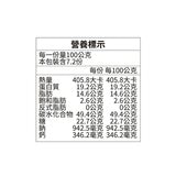 大田海洋 鱈魚黑芝麻夾心絲 720公克 大田海洋 鱈魚黑芝麻夾心絲 720公克