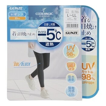 郡是女運動休閒涼感內搭褲