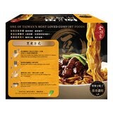 金博家 極黑豆乾炸醬麵 160公克 X 8入 金博家 極黑豆乾炸醬麵 160公克 X 8入