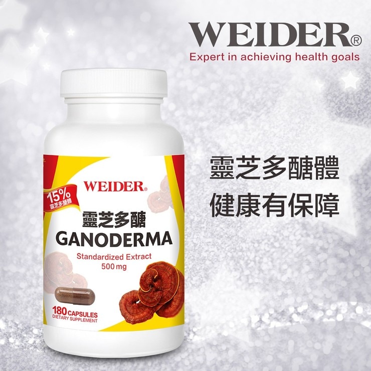 威德 靈芝多醣 180粒