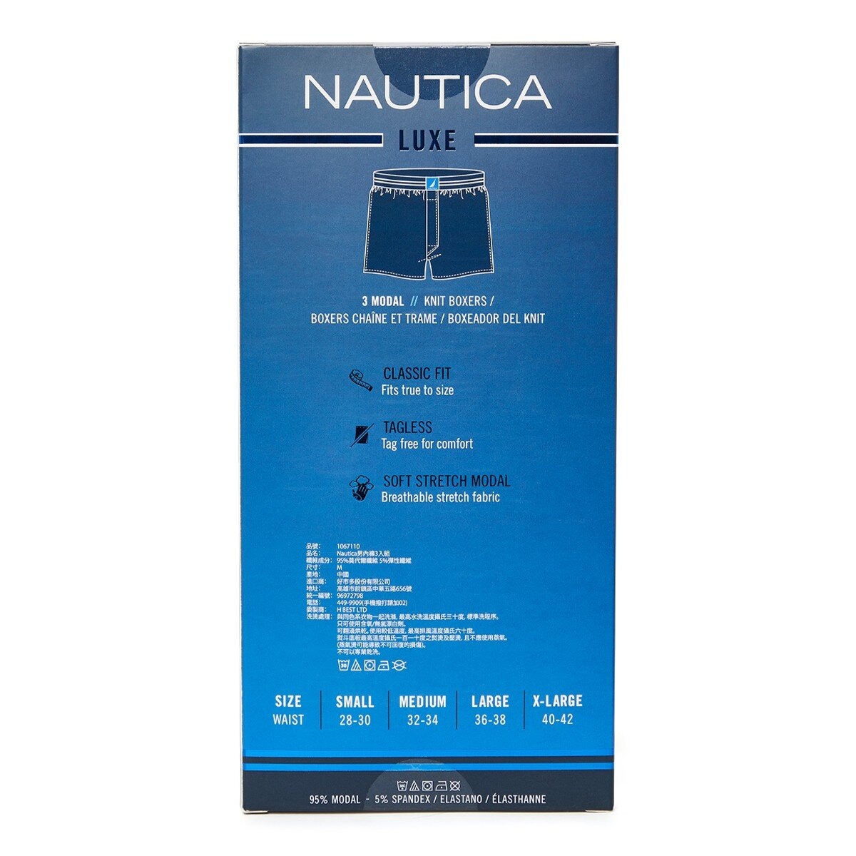 Nautica 男針織平口褲三入 黑/灰組 S