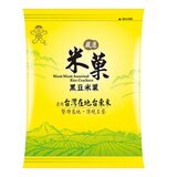 旺旺 嚴選米菓 827公克