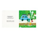 怎麼辦？好煩惱呀！Part 2【蔬果系列食育繪本套書4】(全5冊) 大蓮藕+南瓜車車+好事花生專賣店+吵什麼炒栗子+鴨子家的大頭菜