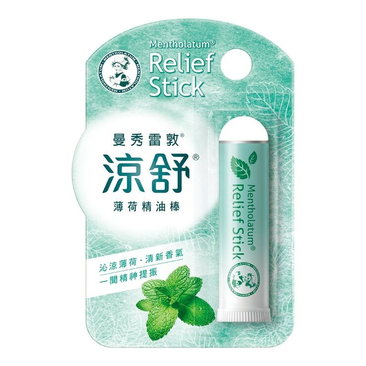 曼秀雷敦 涼舒薄荷精油棒 1.25公克 X 10入 曼秀雷敦 涼舒薄荷精油棒 1.25公克 X 10入