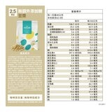 樂維根 純素蛋白 無額外添加糖豆漿 2.5公斤