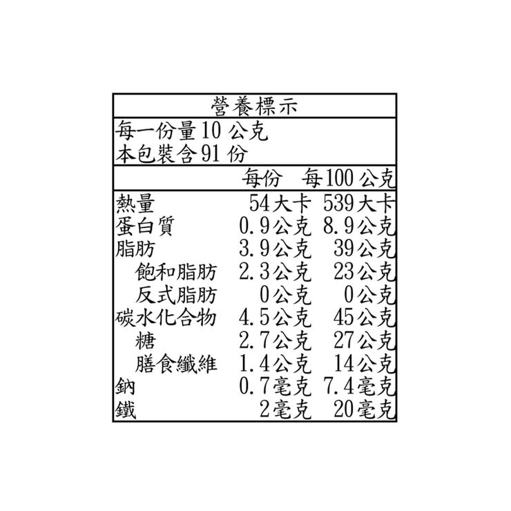 Bouchard 72% 黑巧克力 910公克