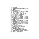 Kirkland Signature 科克蘭 食物烹調專用紙 38公分 X 50公尺 X 2入