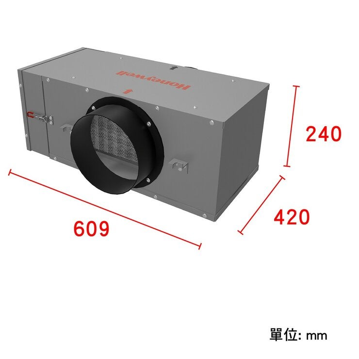 Honeywell 智慧型全戶式除濕清淨優惠套裝 DR120+FC600 PLUS (含基本安裝工程)