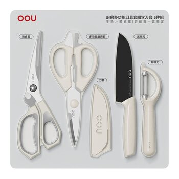 OOU 廚房多功能刀具套組含刀套 5件組