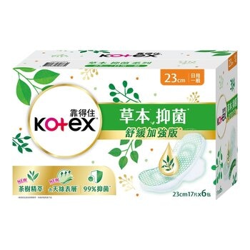 靠得住 草本抑菌日用衛生棉 23公分 17片 X 6包