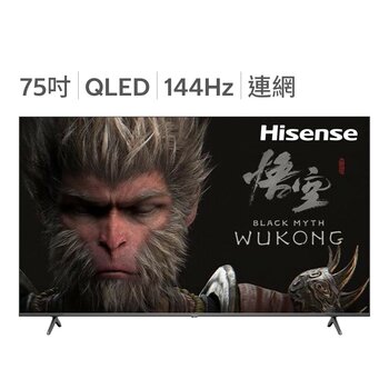 Hisense 75吋4K 144Hz HSR240 全陣列 QLED 量子點杜比影音雙認證 VIDDA 智慧連網顯示器 75Q7N Hisense 75吋4K 144Hz HSR240 全陣列 QLED 量子點杜比影音雙認證 VIDDA 智慧連網顯示器 75Q7N