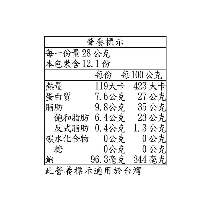 Rivoire Jacquemin 冷藏康堤乾酪15個月熟成 340公克