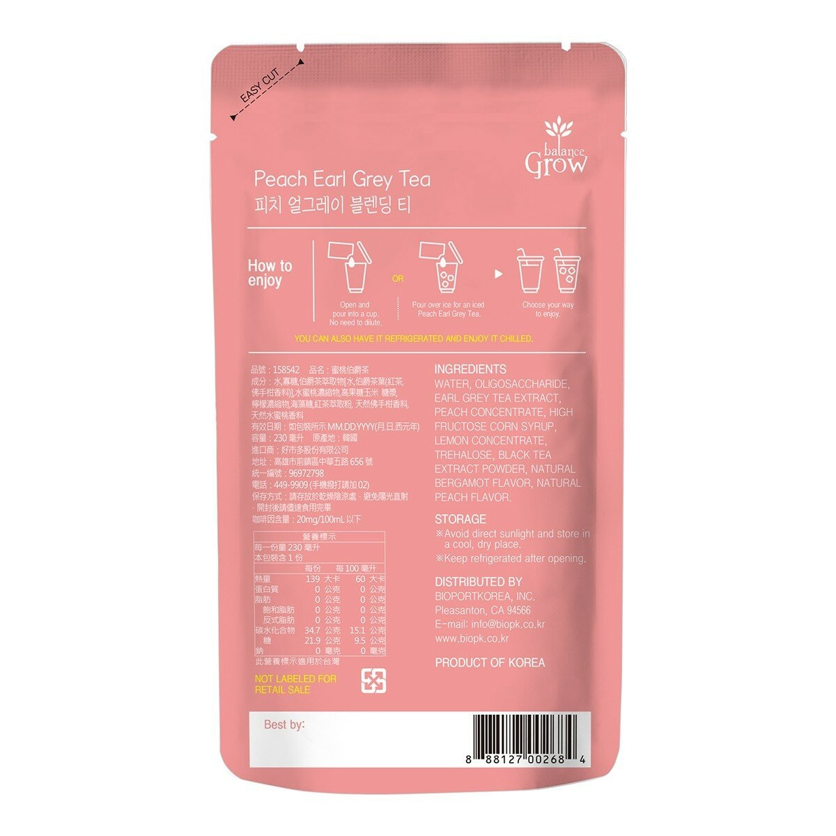 Balance Grow 蜜桃伯爵茶 230毫升 X 10入